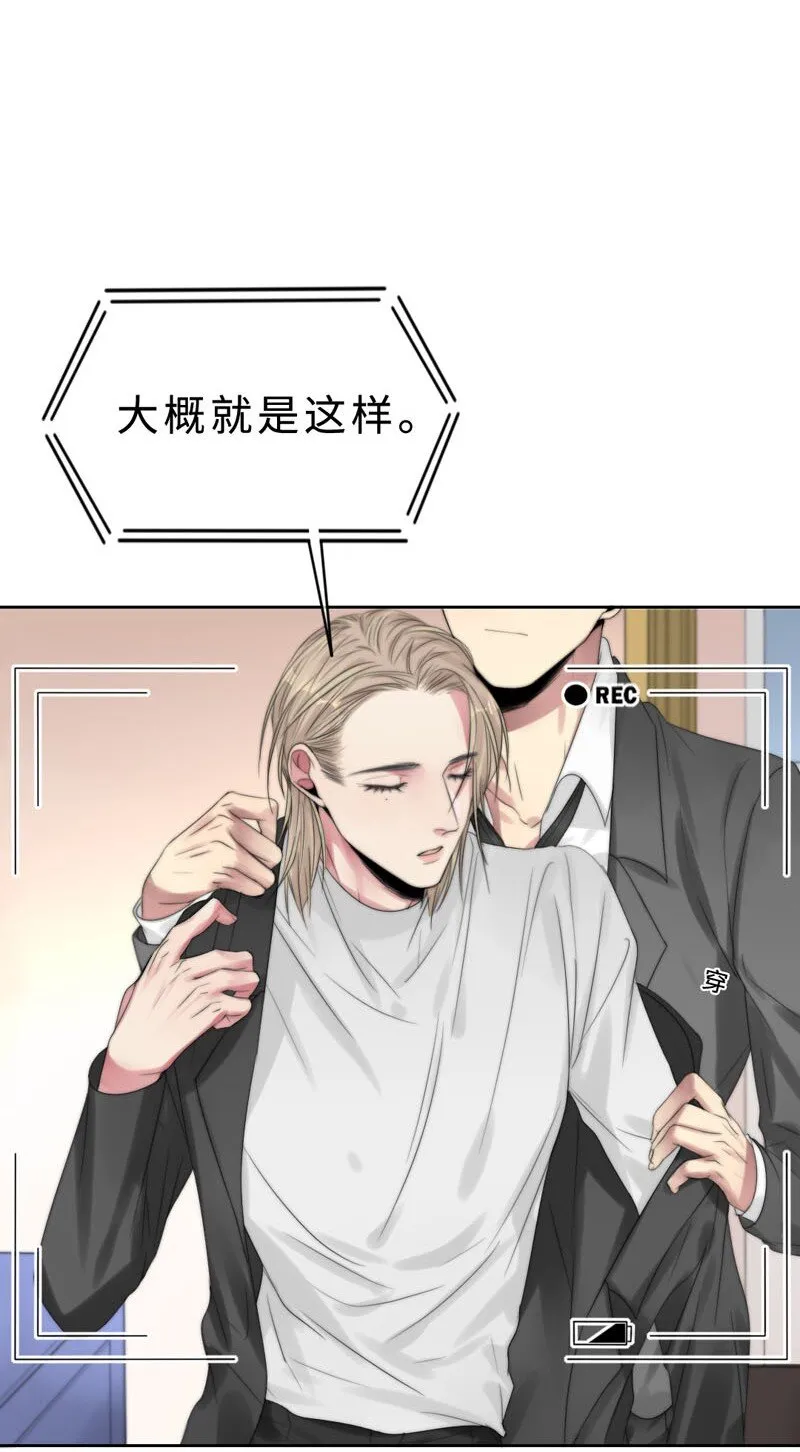 013 不平等条约？ 第31页