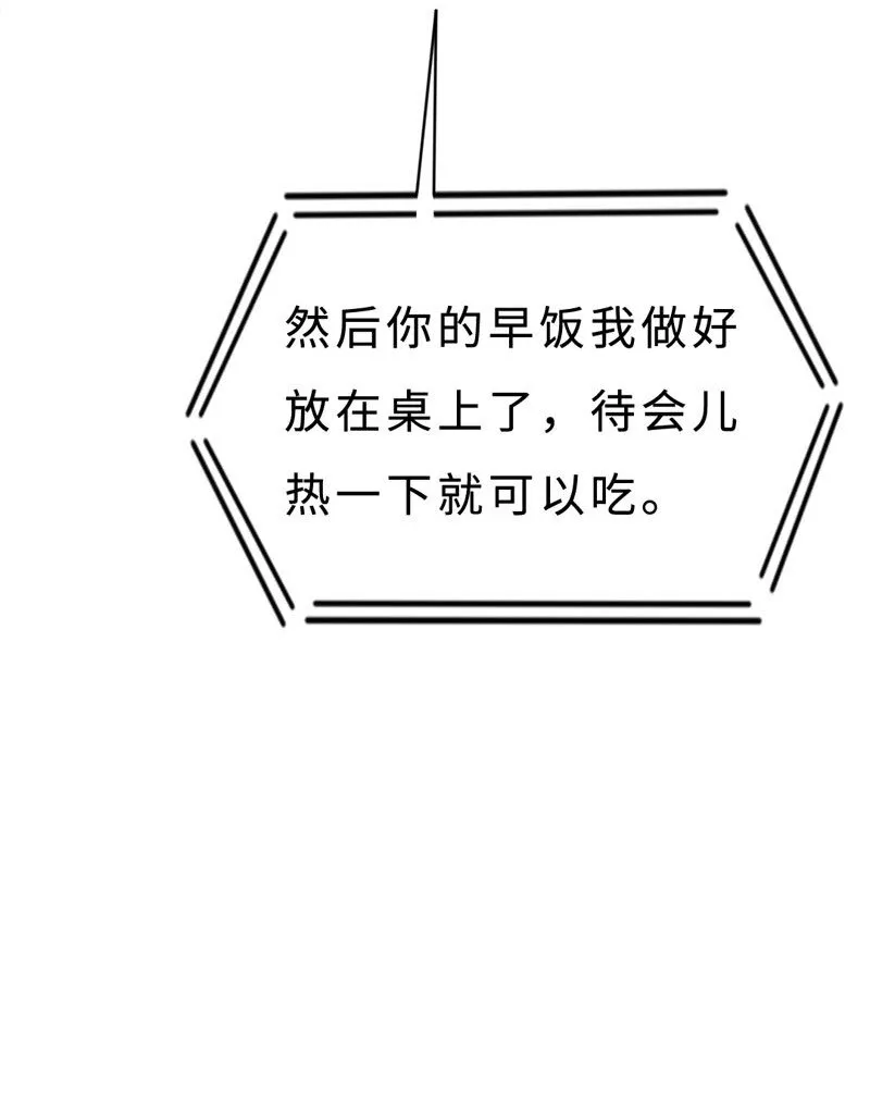 013 不平等条约？ 第32页