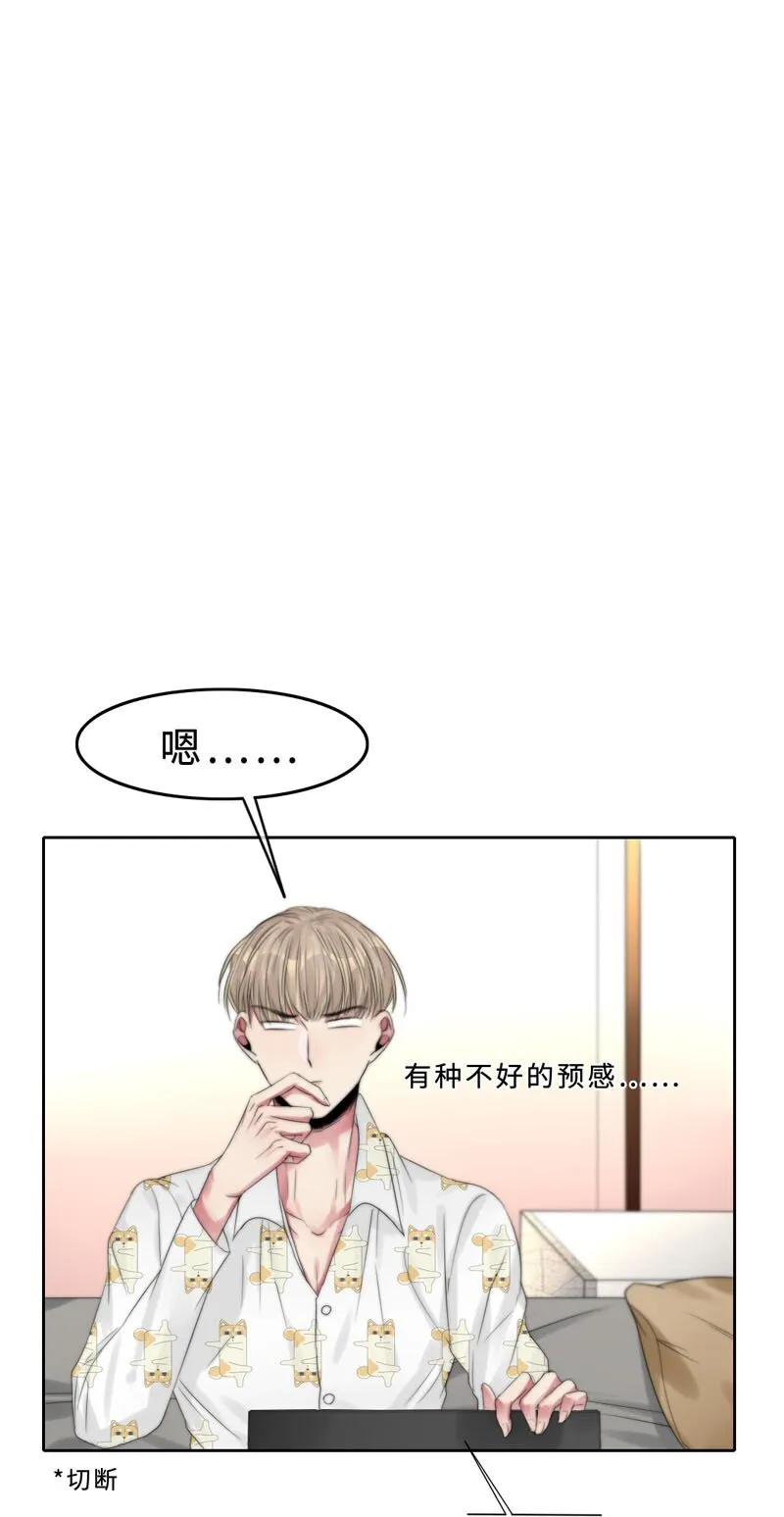 013 不平等条约？ 第34页