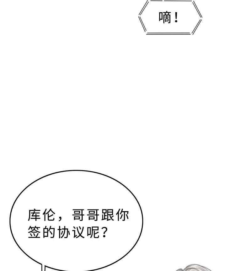 013 不平等条约？ 第35页