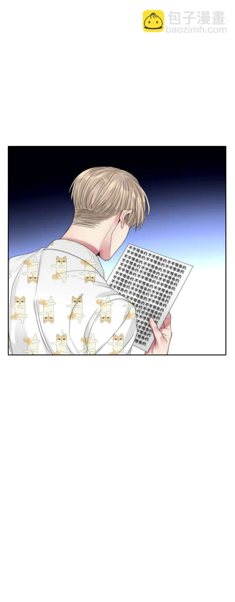 013 不平等条约？ 第37页