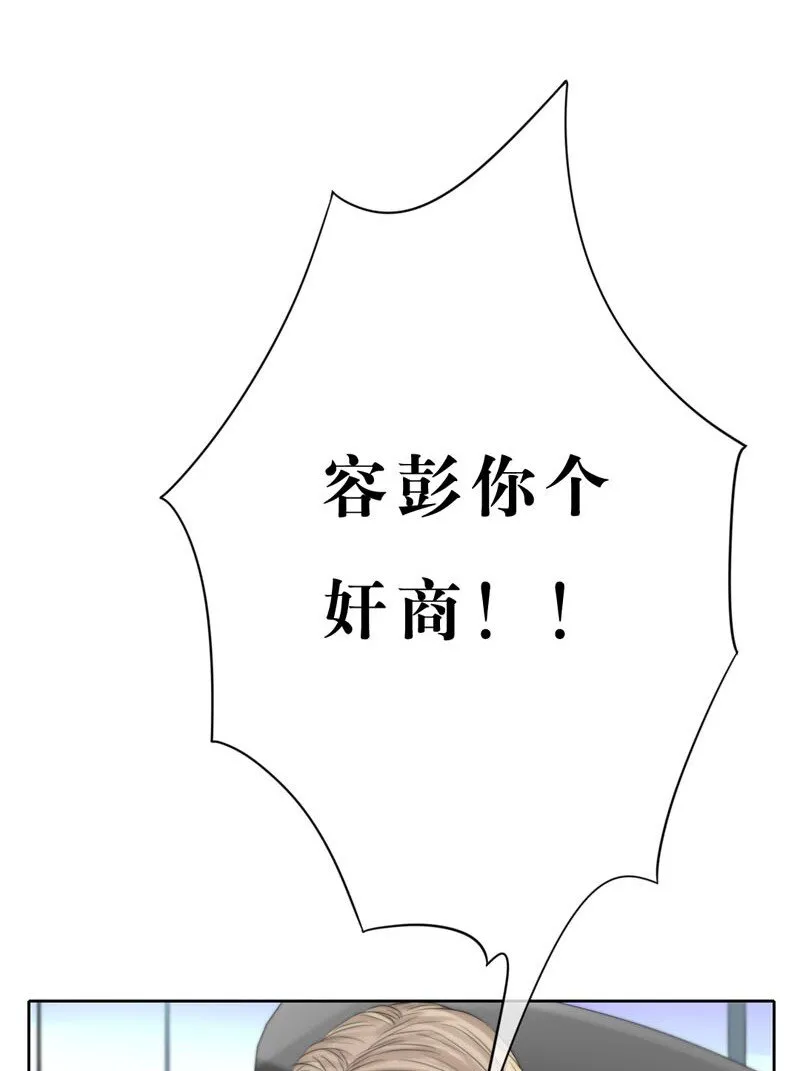013 不平等条约？ 第41页