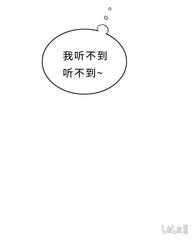 013 不平等条约？ 第48页