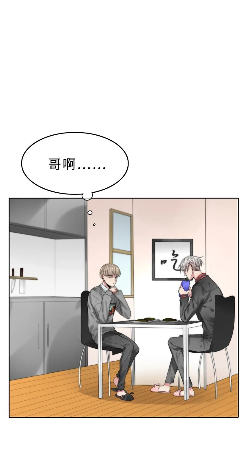 014 黑暗料理 第1页