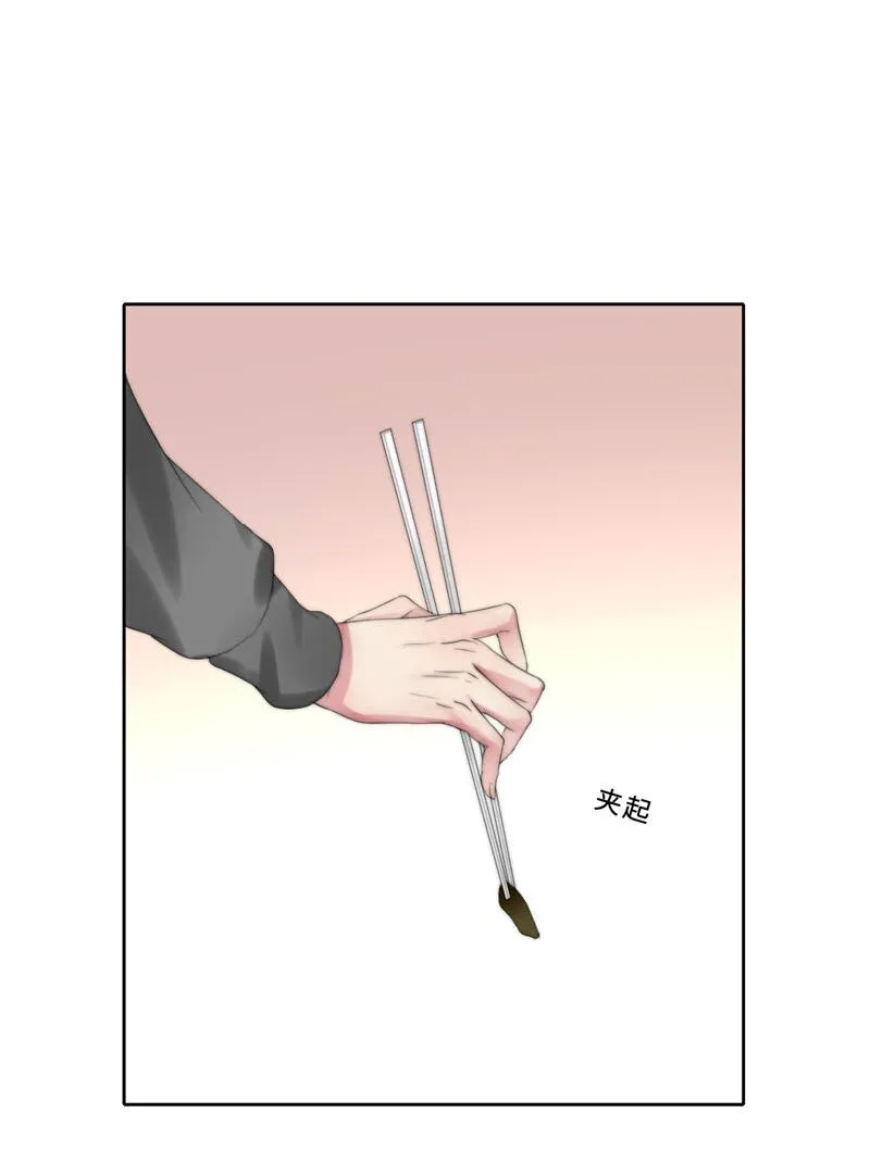 014 黑暗料理 第3页