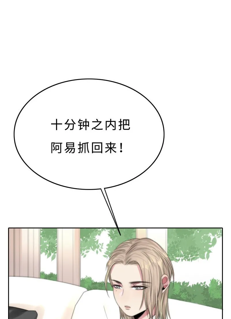 014 黑暗料理 第10页
