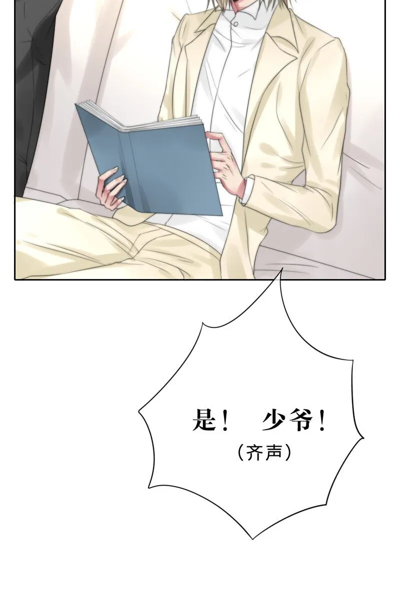 014 黑暗料理 第11页