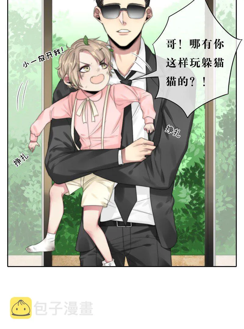 014 黑暗料理 第13页