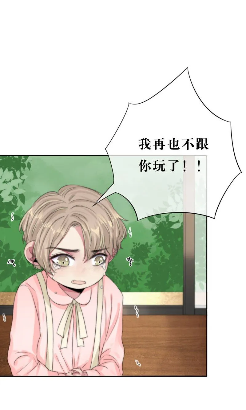 014 黑暗料理 第16页