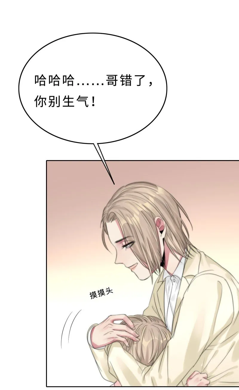 014 黑暗料理 第17页