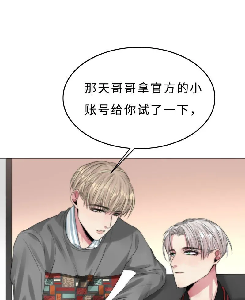 014 黑暗料理 第26页