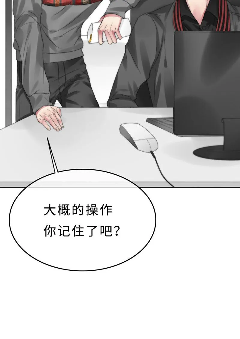 014 黑暗料理 第27页