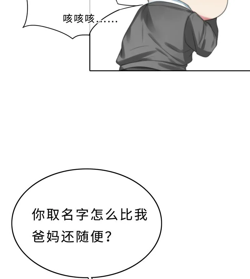 014 黑暗料理 第33页