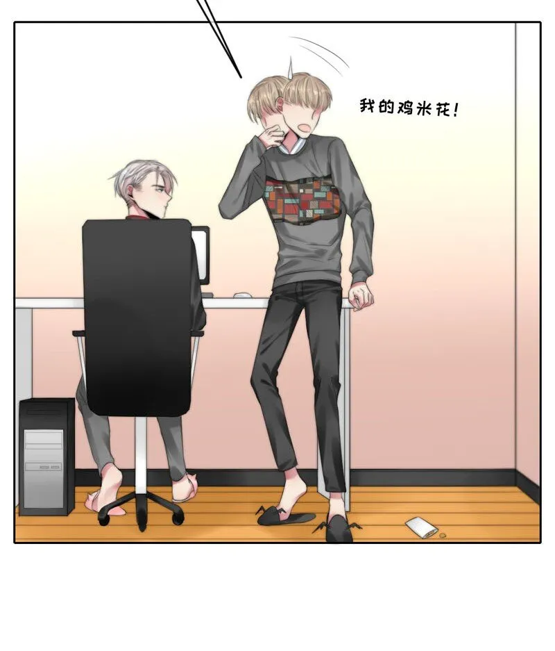 014 黑暗料理 第34页