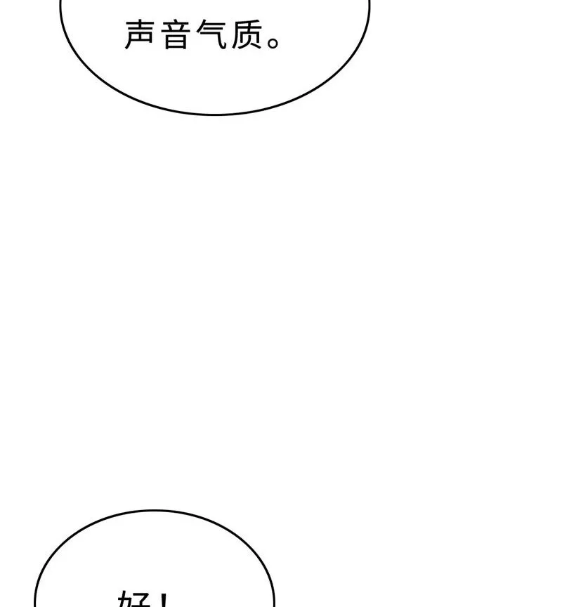 014 黑暗料理 第36页