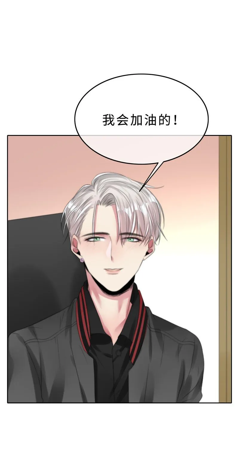 014 黑暗料理 第41页