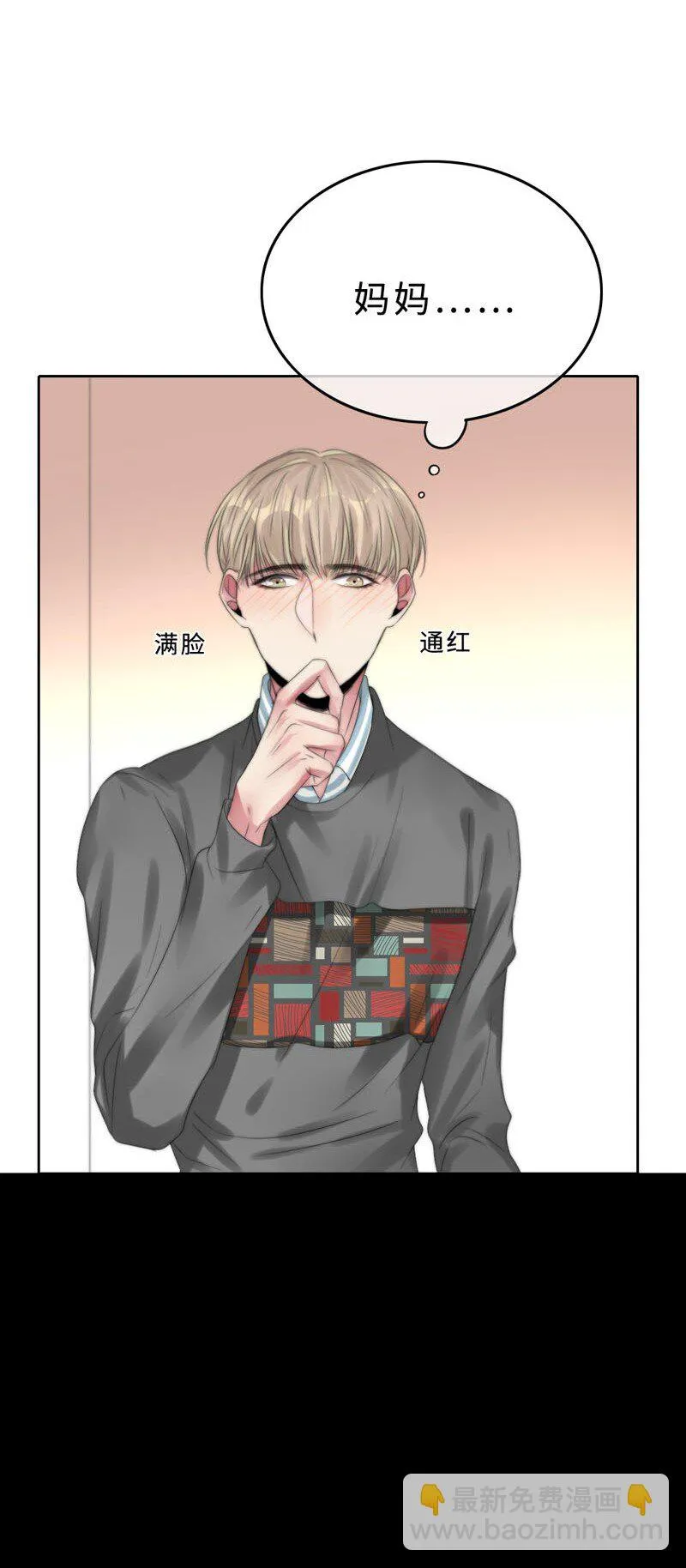 014 黑暗料理 第42页