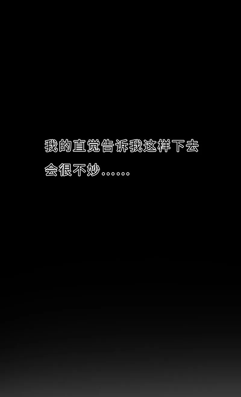 014 黑暗料理 第43页
