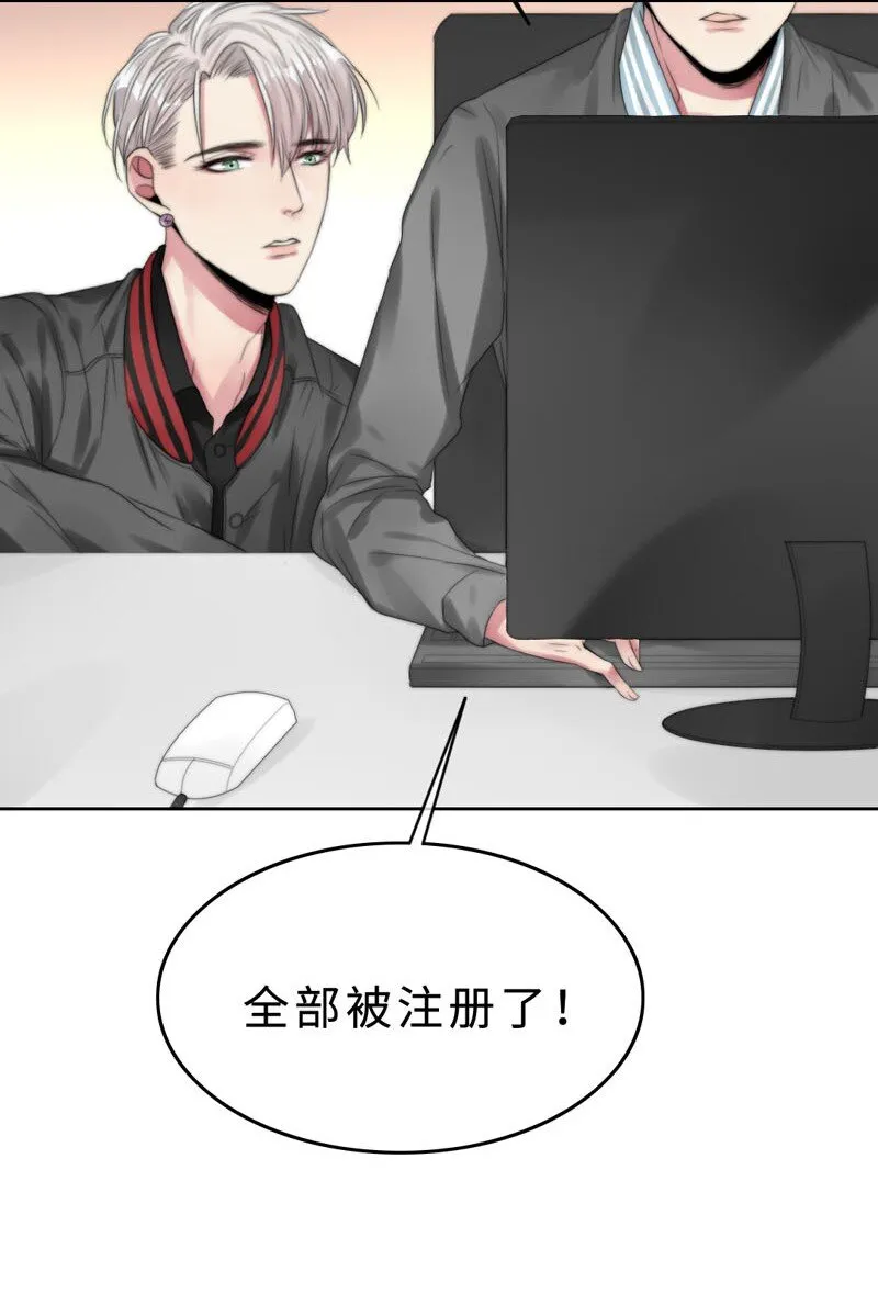 014 黑暗料理 第46页