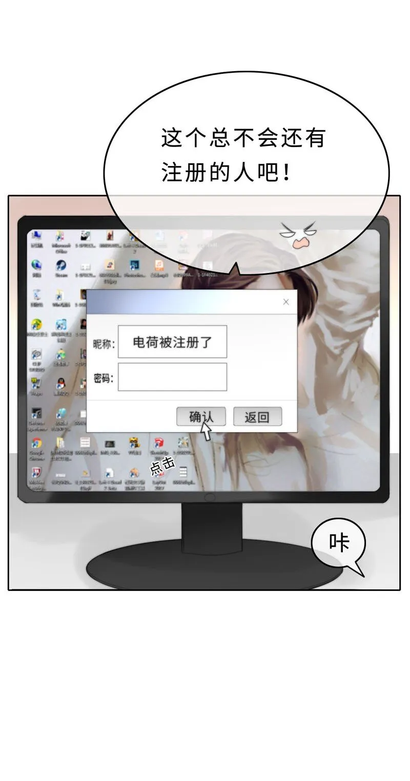 014 黑暗料理 第47页