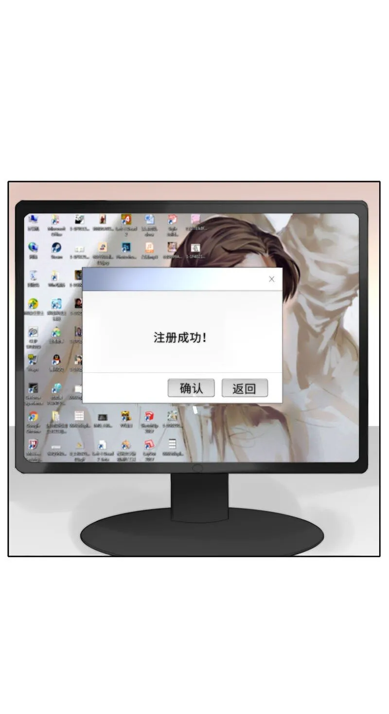 014 黑暗料理 第48页
