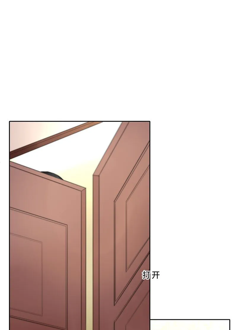 015 谈谈生意 第5页