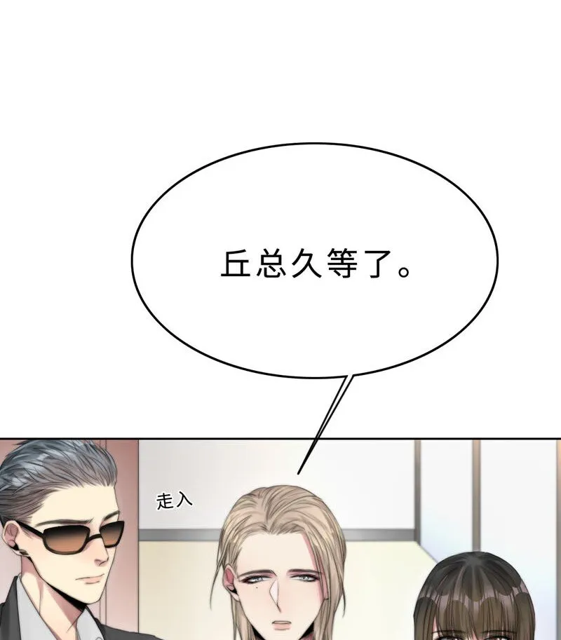 015 谈谈生意 第7页