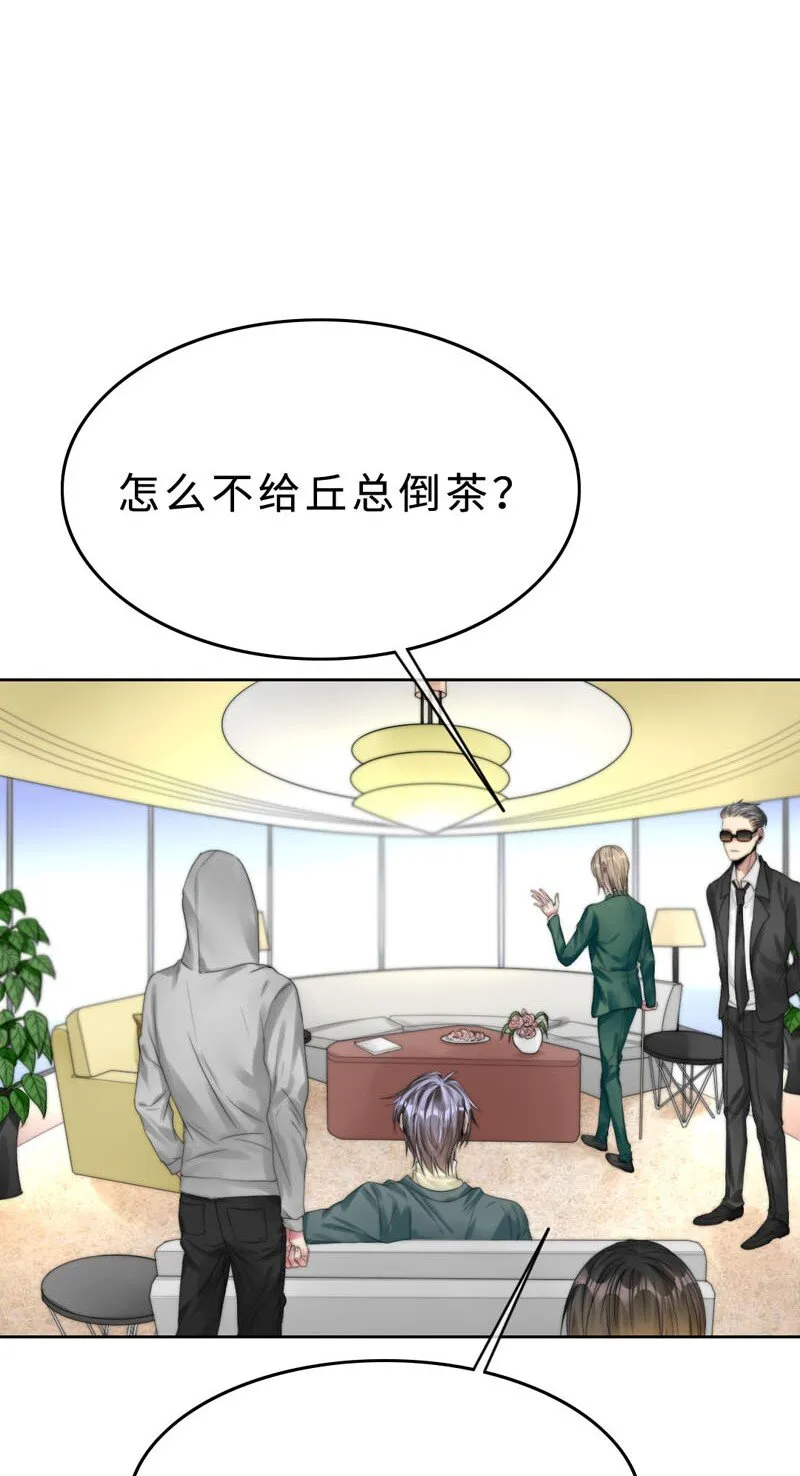 015 谈谈生意 第9页