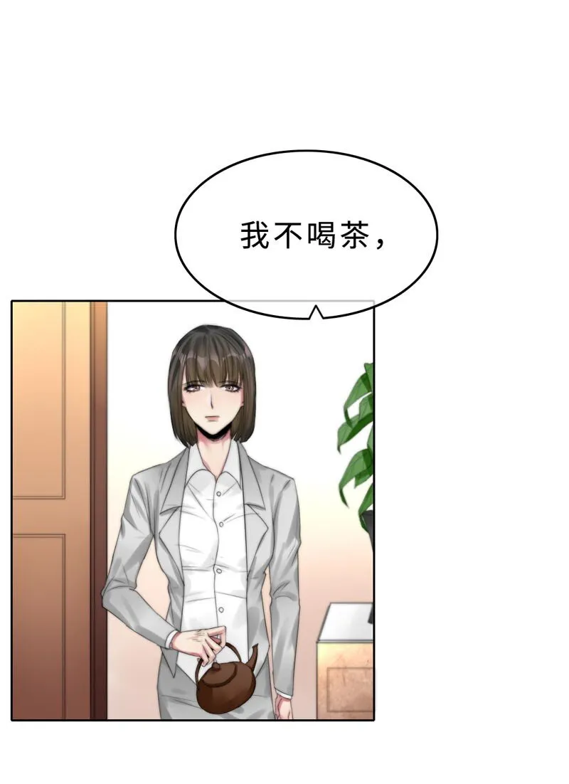 015 谈谈生意 第12页