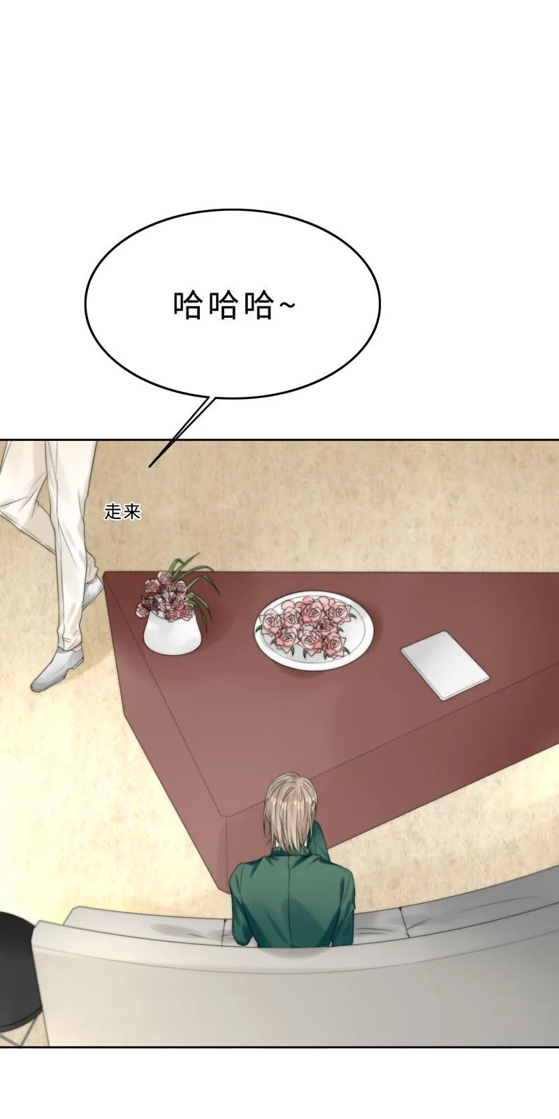 015 谈谈生意 第17页