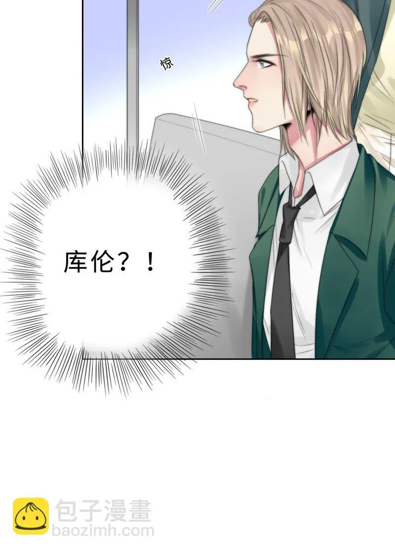 015 谈谈生意 第24页