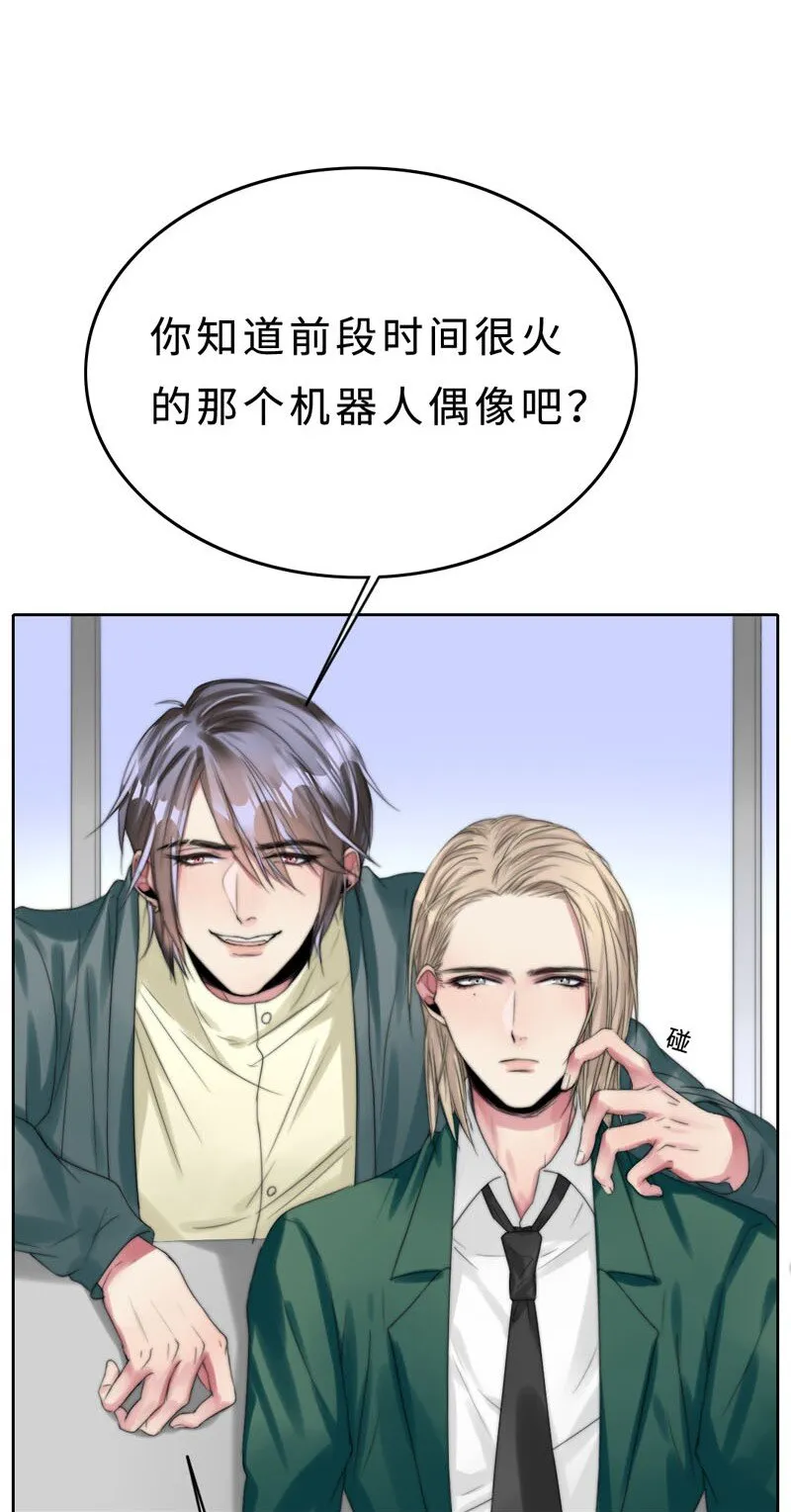 015 谈谈生意 第26页
