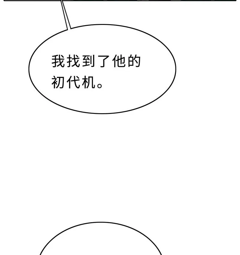 015 谈谈生意 第27页