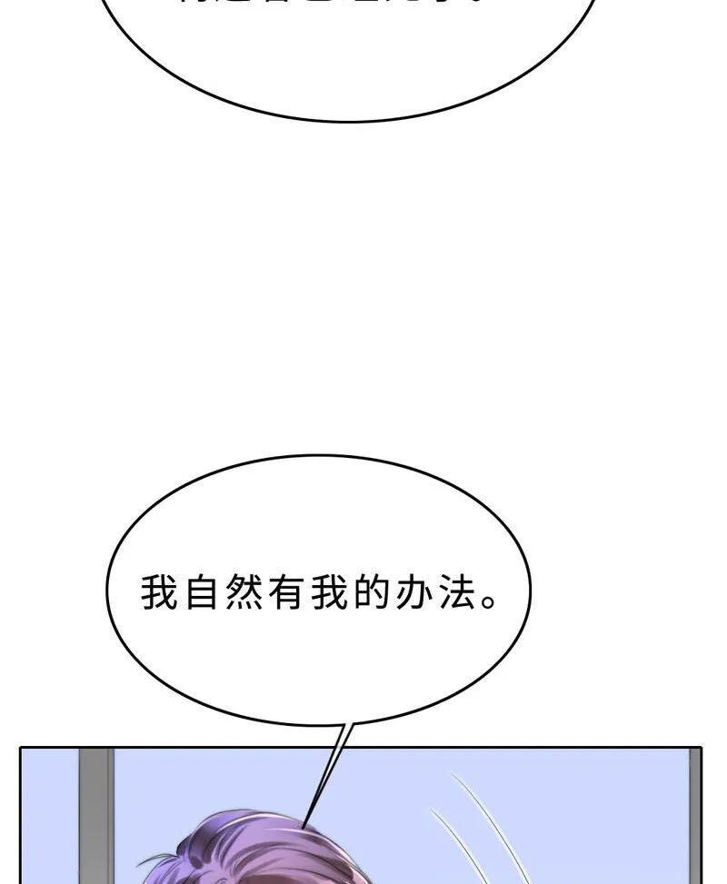 015 谈谈生意 第30页
