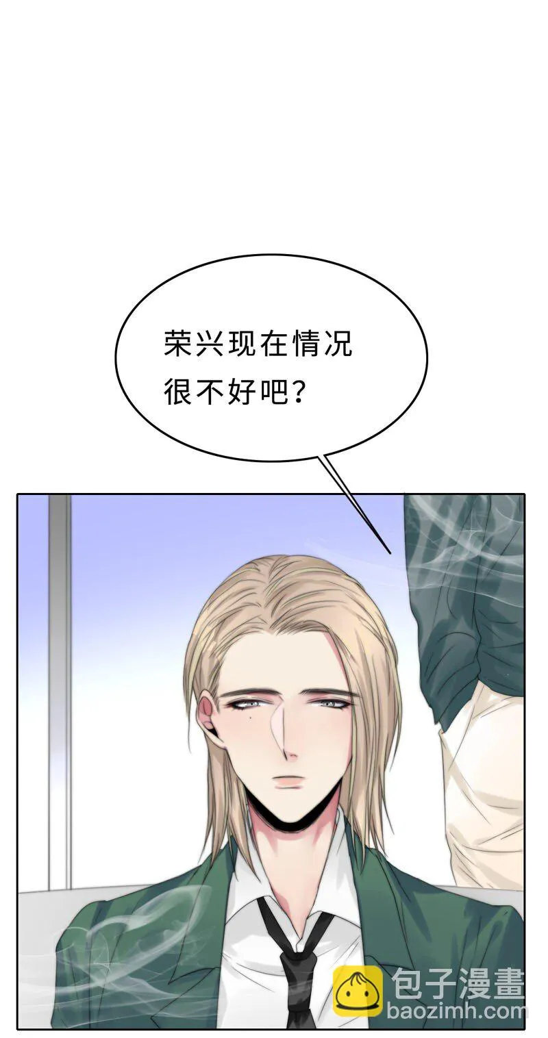 015 谈谈生意 第32页