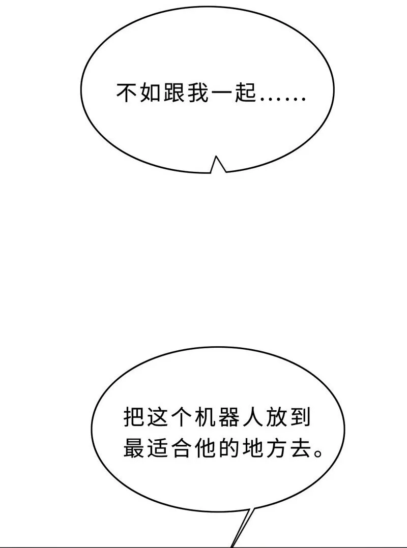 015 谈谈生意 第33页