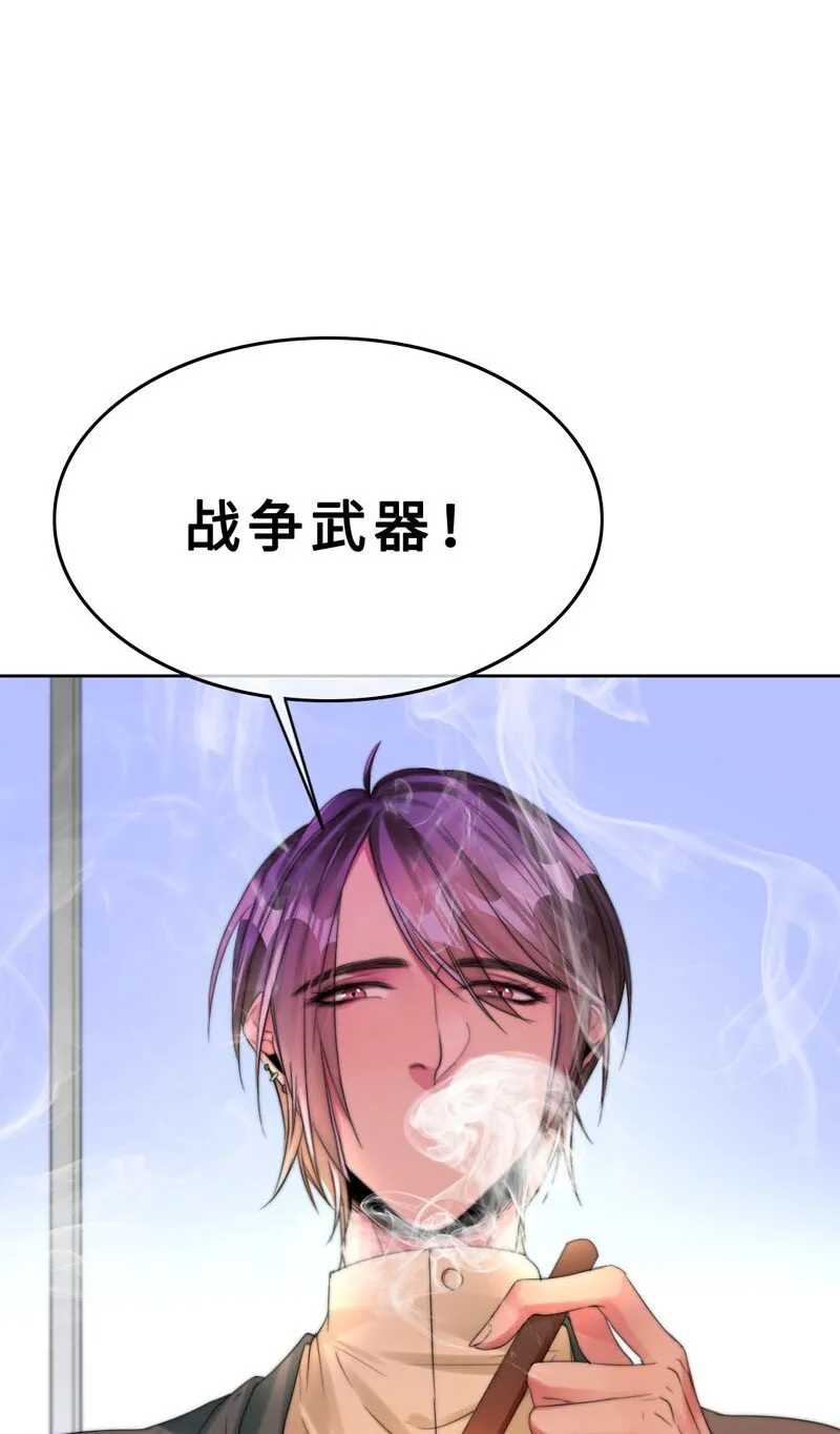015 谈谈生意 第36页