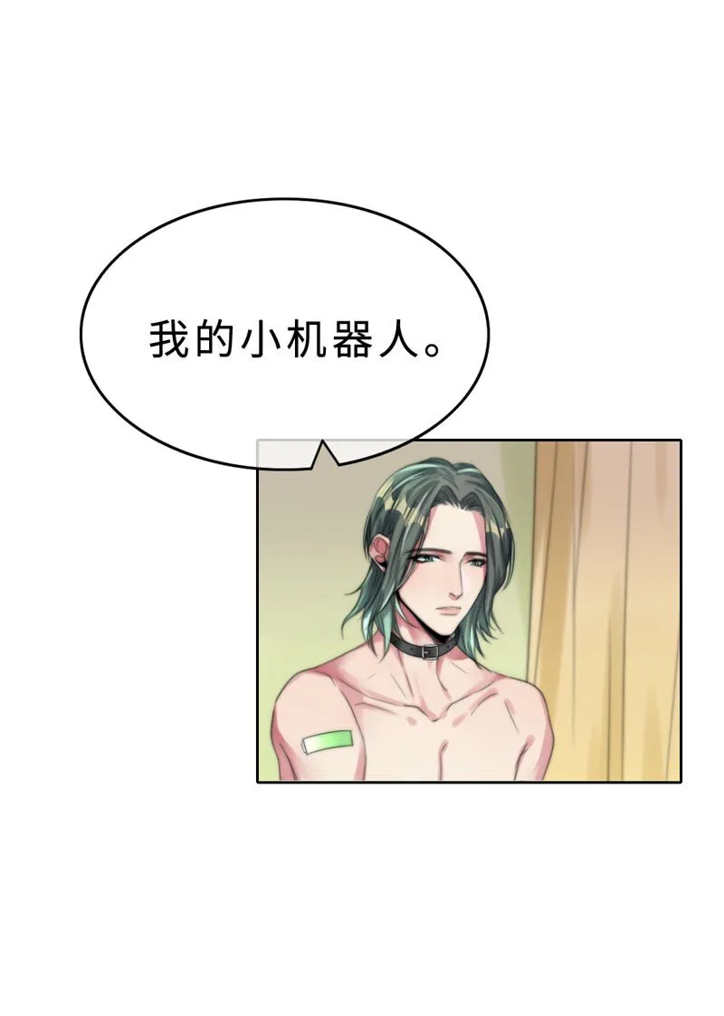 015 谈谈生意 第43页