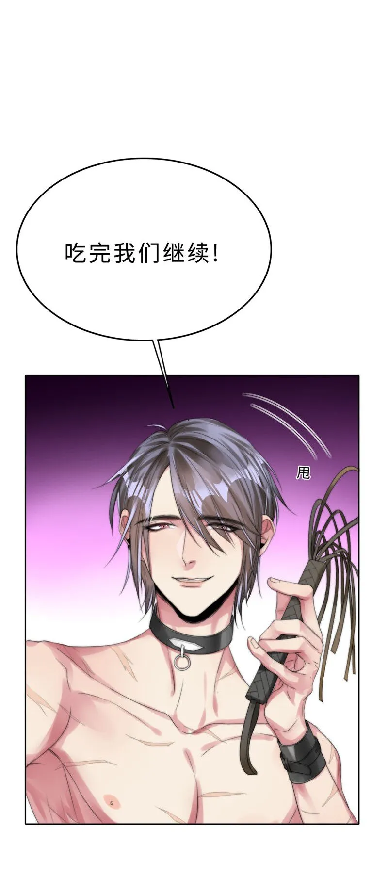 015 谈谈生意 第45页