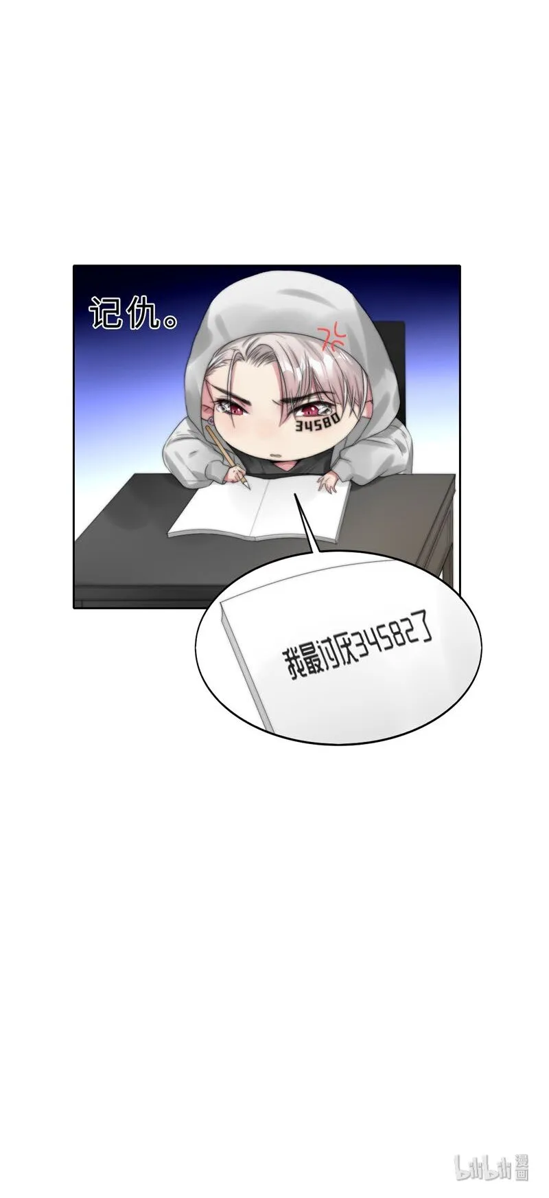 015 谈谈生意 第48页