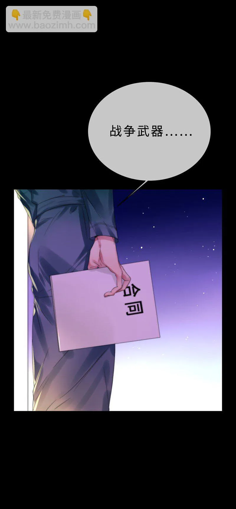 016 如何抉择 第2页