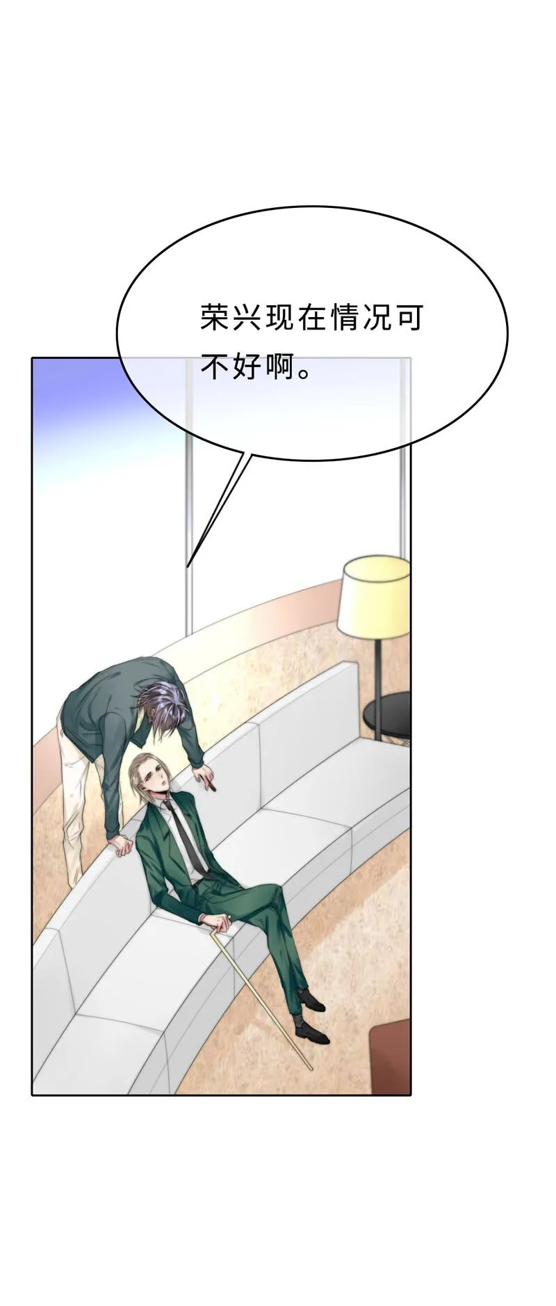 016 如何抉择 第4页