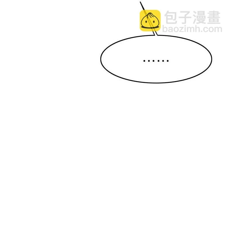 016 如何抉择 第6页