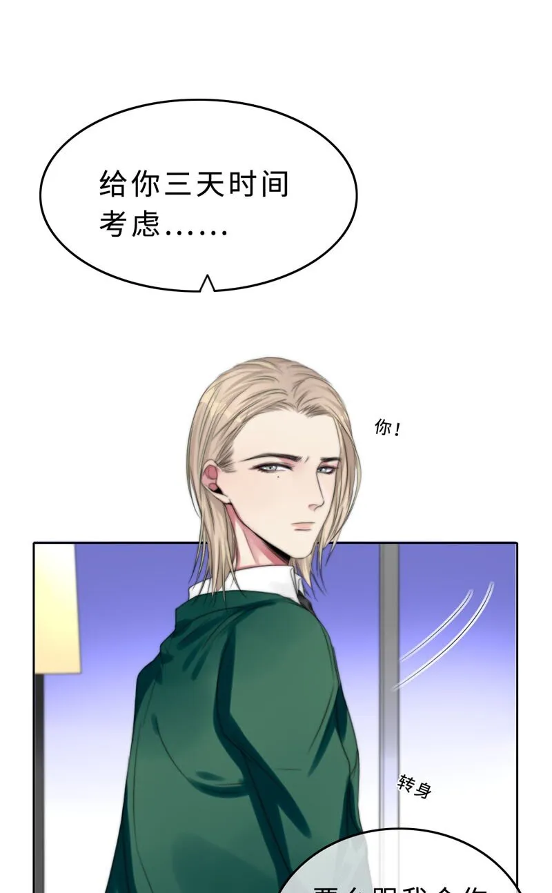 016 如何抉择 第10页