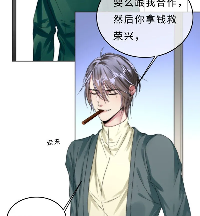 016 如何抉择 第11页