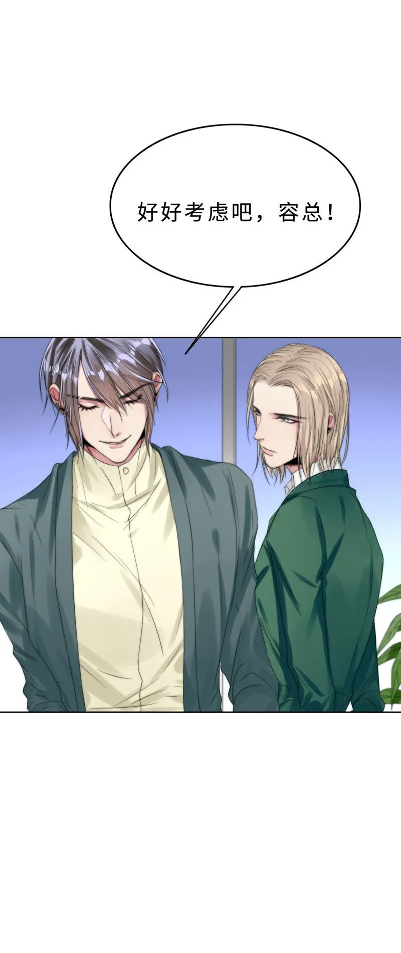 016 如何抉择 第15页
