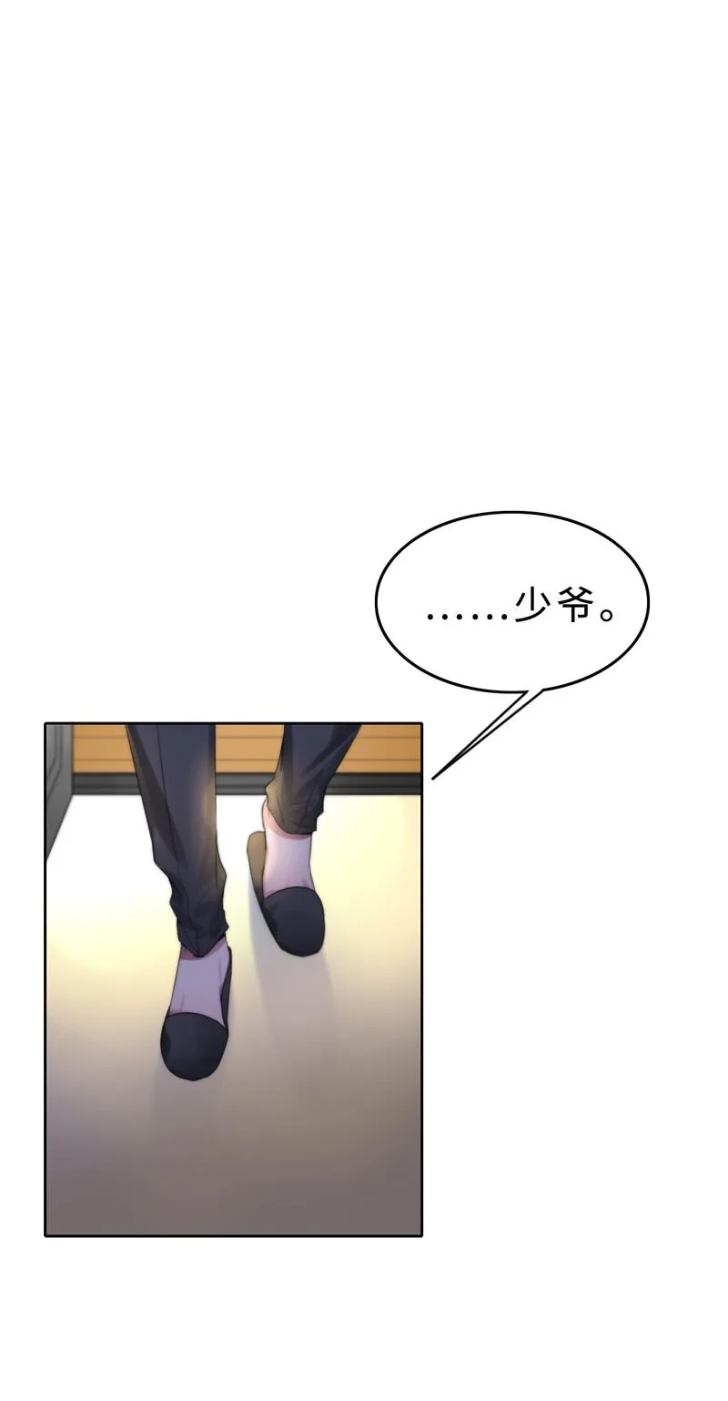 016 如何抉择 第21页