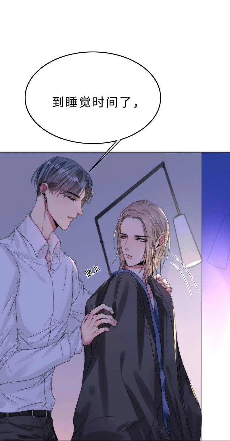 016 如何抉择 第22页