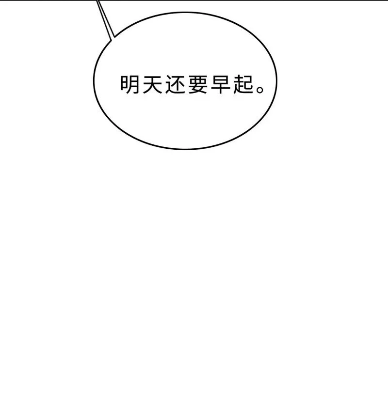 016 如何抉择 第23页
