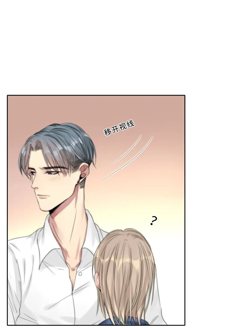 016 如何抉择 第25页